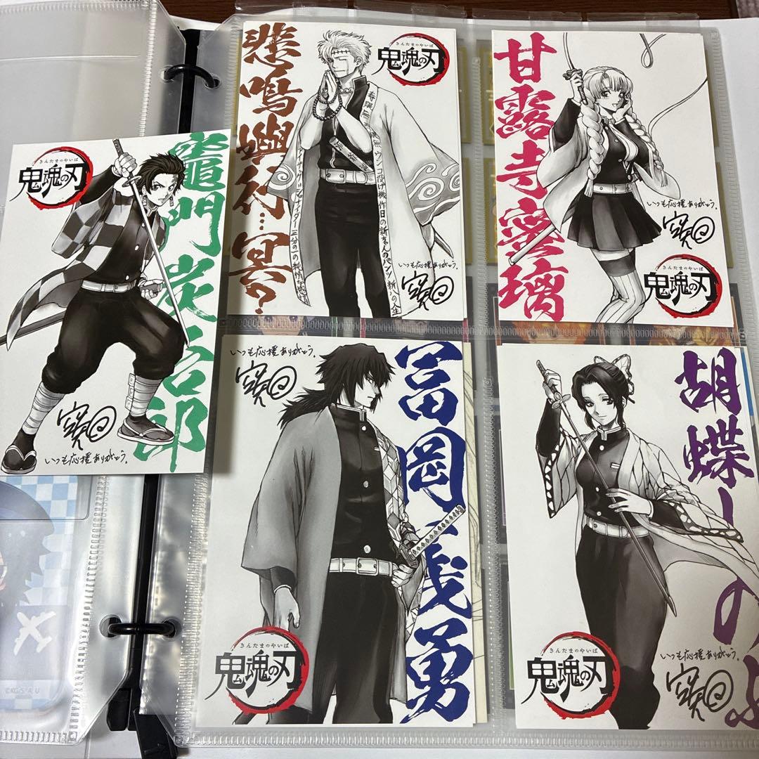鬼滅の刃　イラストカード　銀魂　映画　特典