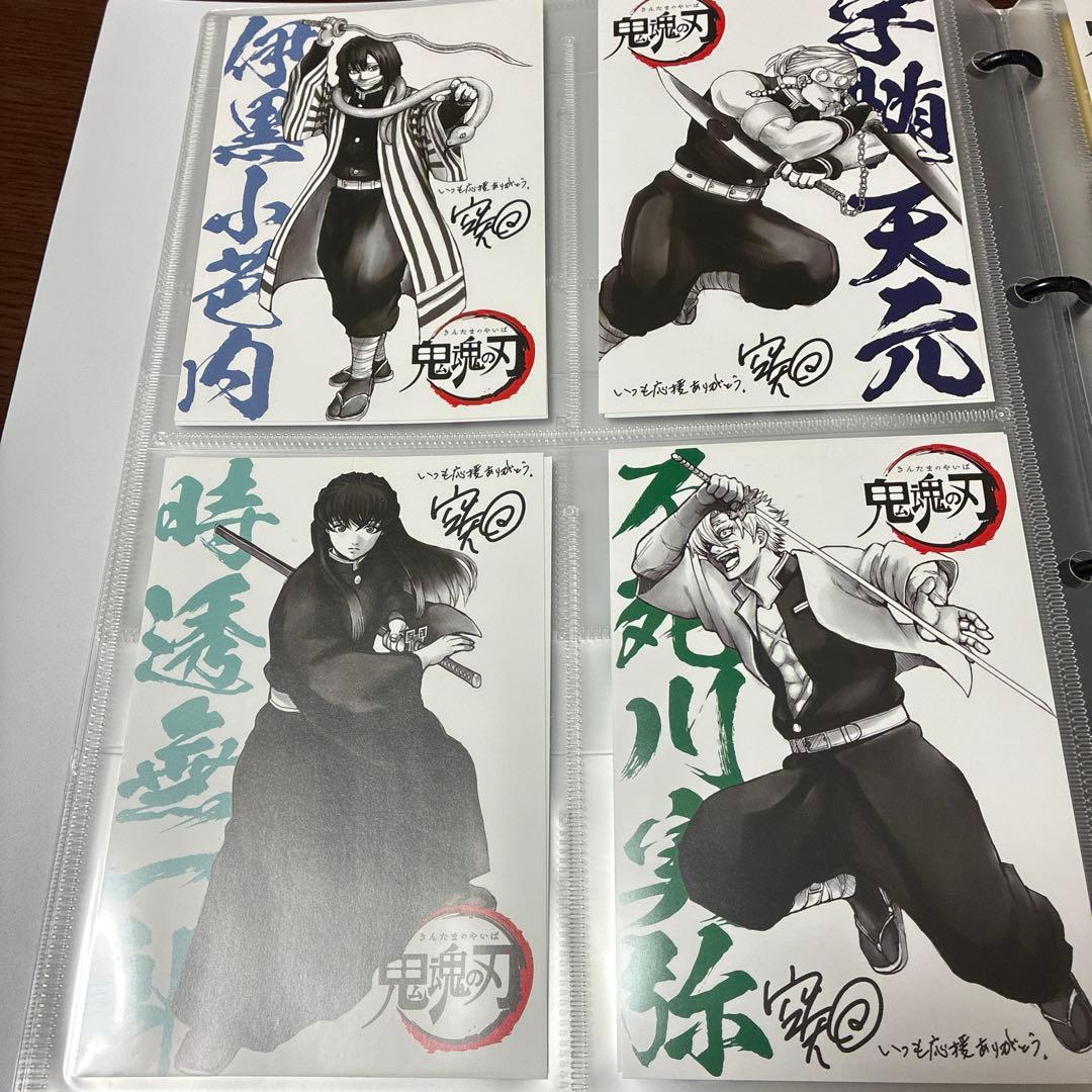 鬼滅の刃　イラストカード　銀魂　映画　特典
