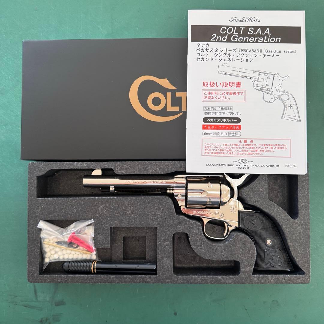 タナカワークス コルト SAA ペガサスII ニッケル 5.5インチ