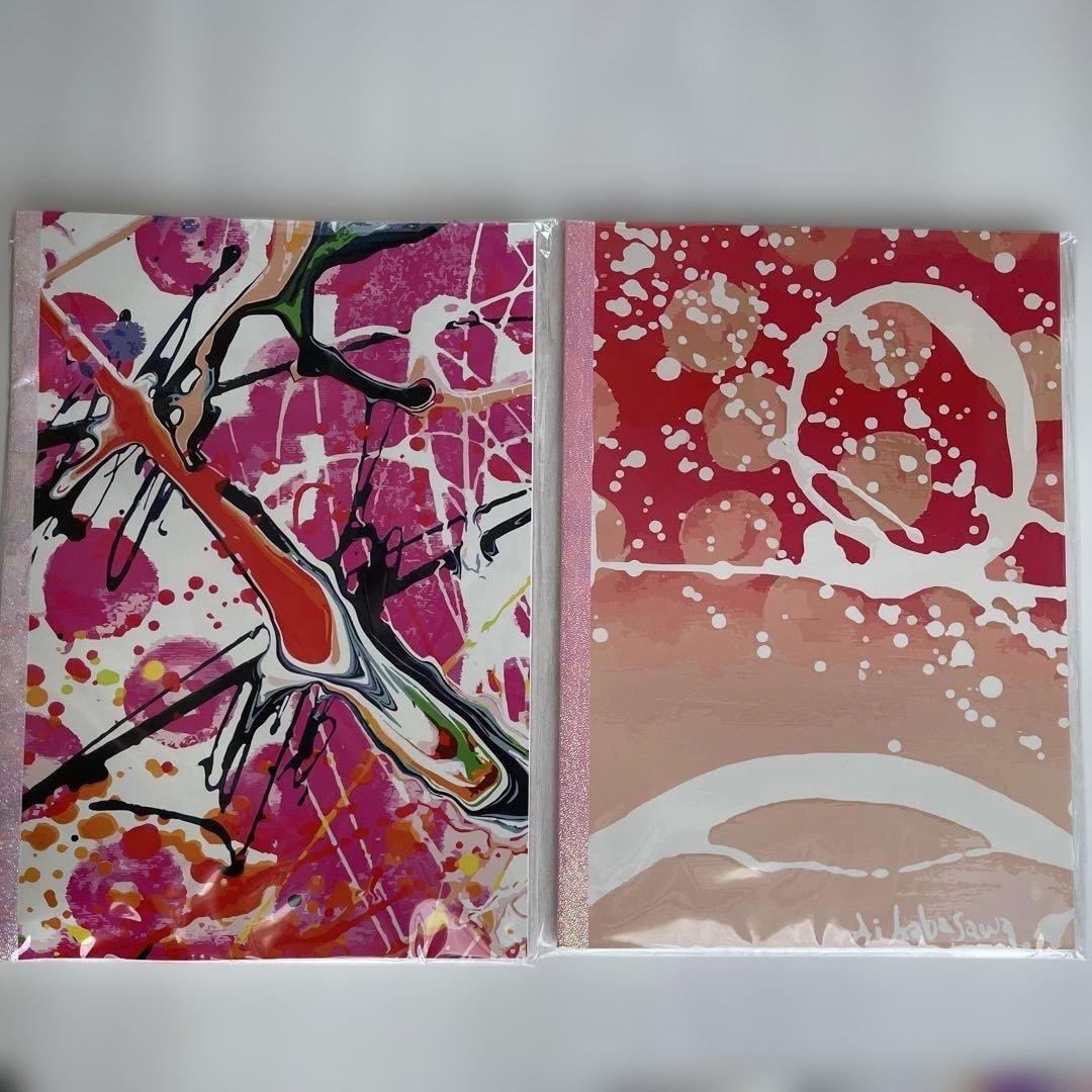 ラブ ワールド マート 健康王の重炭酸バス➕アイキン誕生日グッズ詰め合わせセット