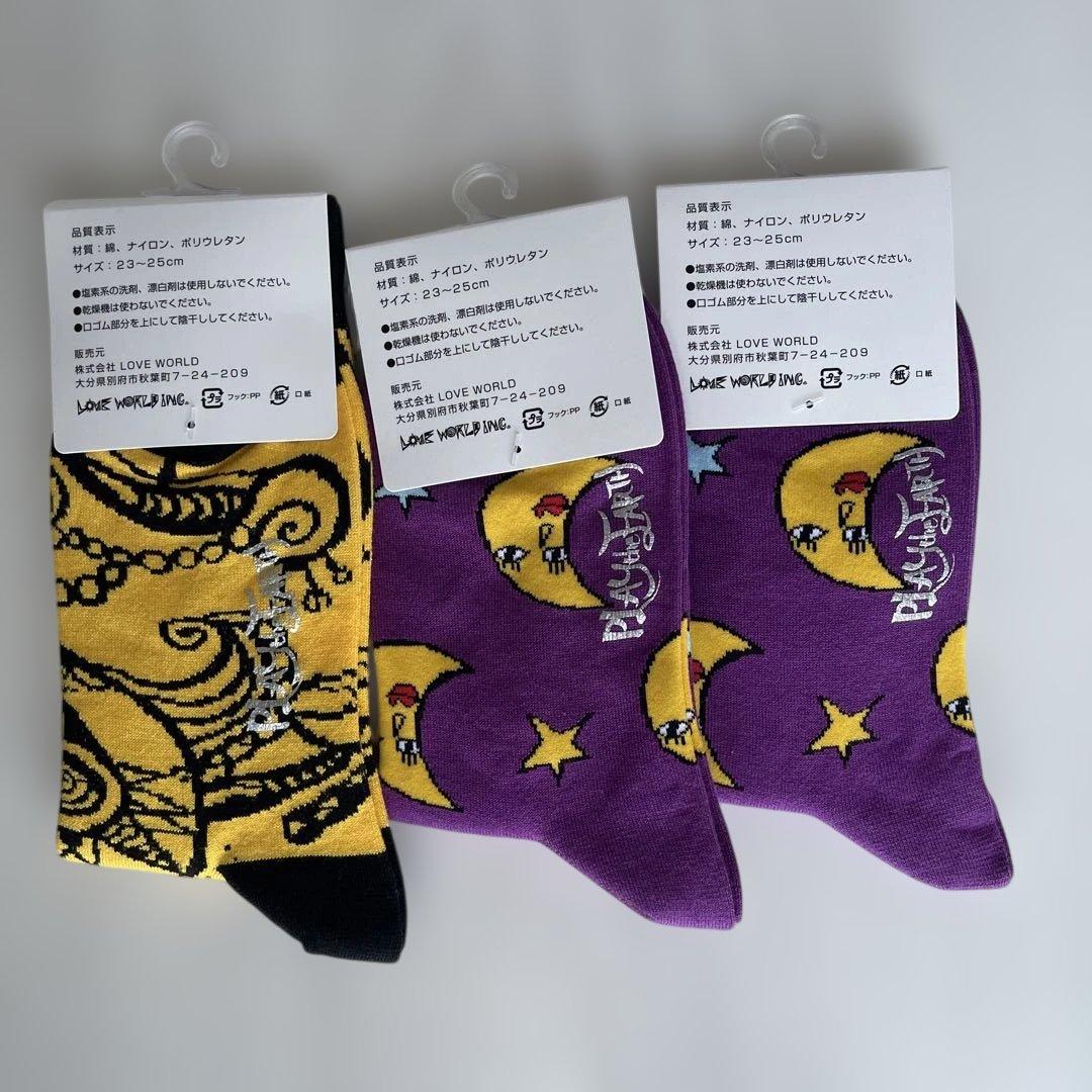 ラブ ワールド マート 健康王の重炭酸バス➕アイキン誕生日グッズ詰め合わせセット