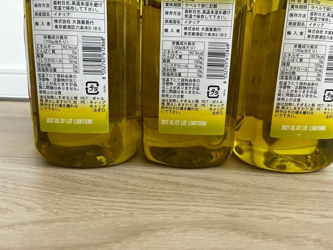 Grapeseed Oil イタリア産 ぶどう種子油　6本セット