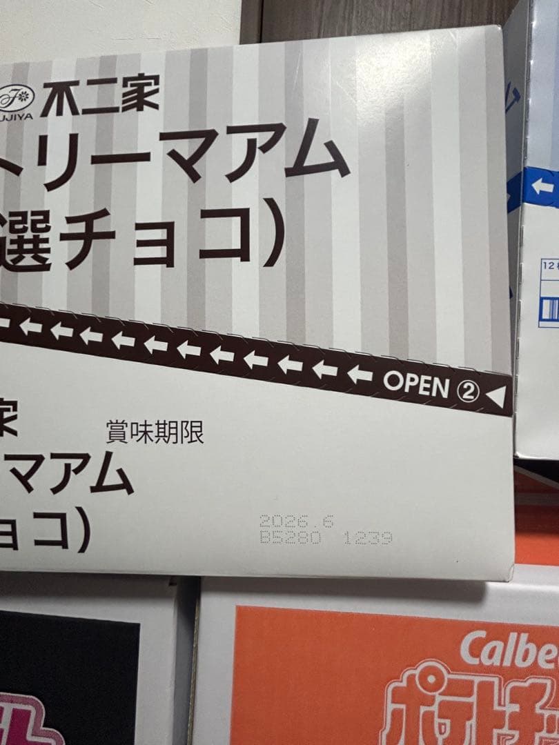カントリーマアム　ポテトチップス　紅しょうがチップス　ハッピーターン　ピザポテト