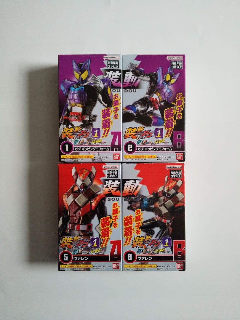 装動 仮面ライダーガヴ ポッピングミフォーム ヴァレン フィギュア 食玩