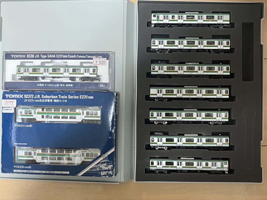 TOMIX E231系1000番台東北・高崎線 10両　ジャンク