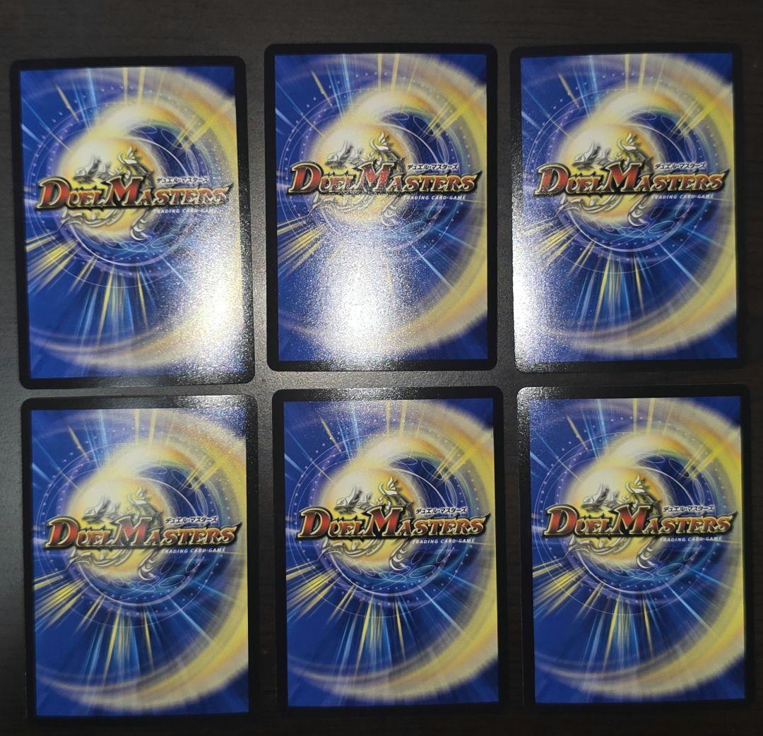 デュエキングWDreamM、ヒロインBest カードセット 8枚