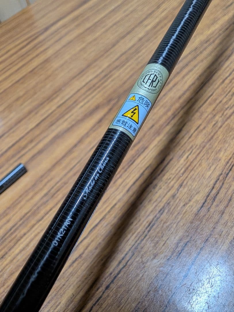 ソルティーステージプロトタイプアジング XALS6102LSS