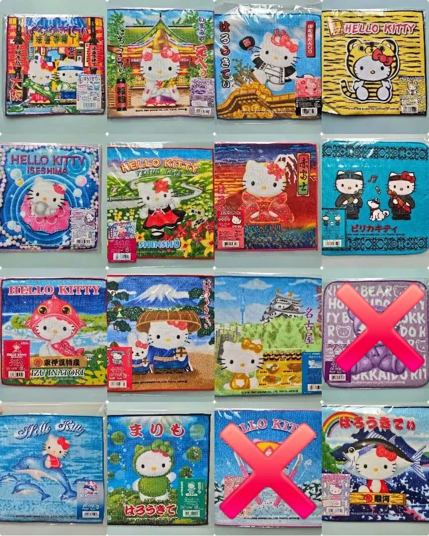 【未使用・未開封】ハローキティ ご当地ハンドタオル 102枚