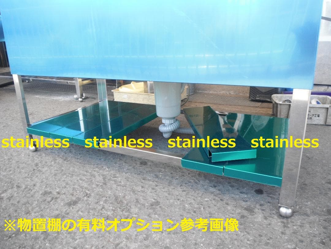 新品 オリジナル ドッグバス 750×600×900 深さ450 ペットシンク