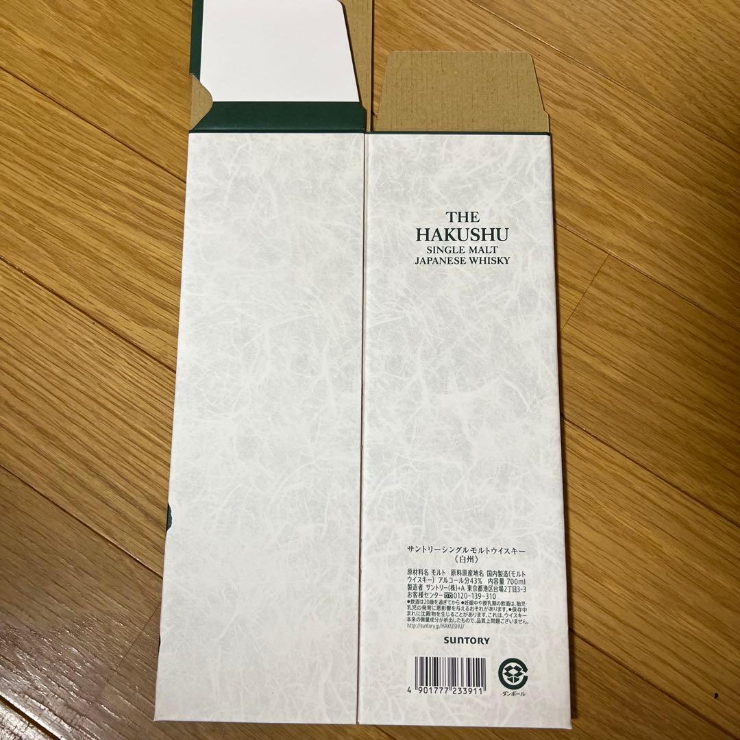 【新品未使用品】サントリー白州 カートン 12枚組 化粧箱 ギフトボックス