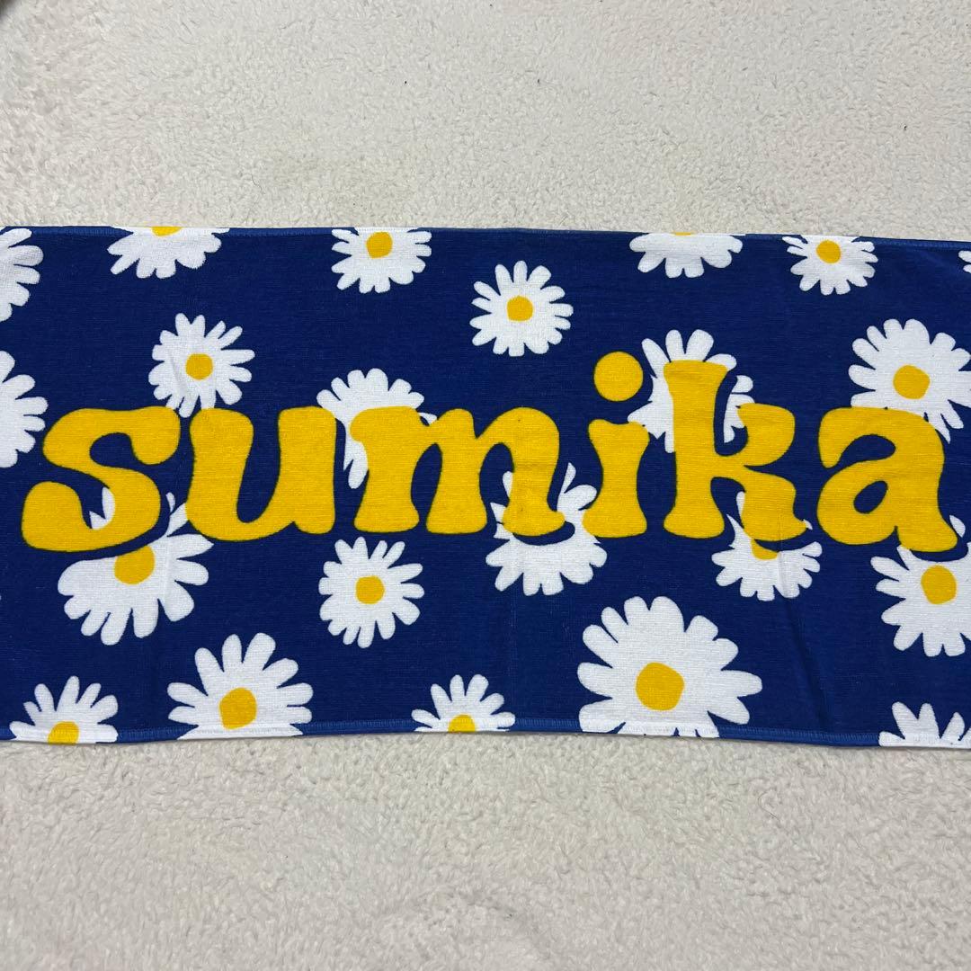 美品 sumika タオル フラワータオル 即購入可