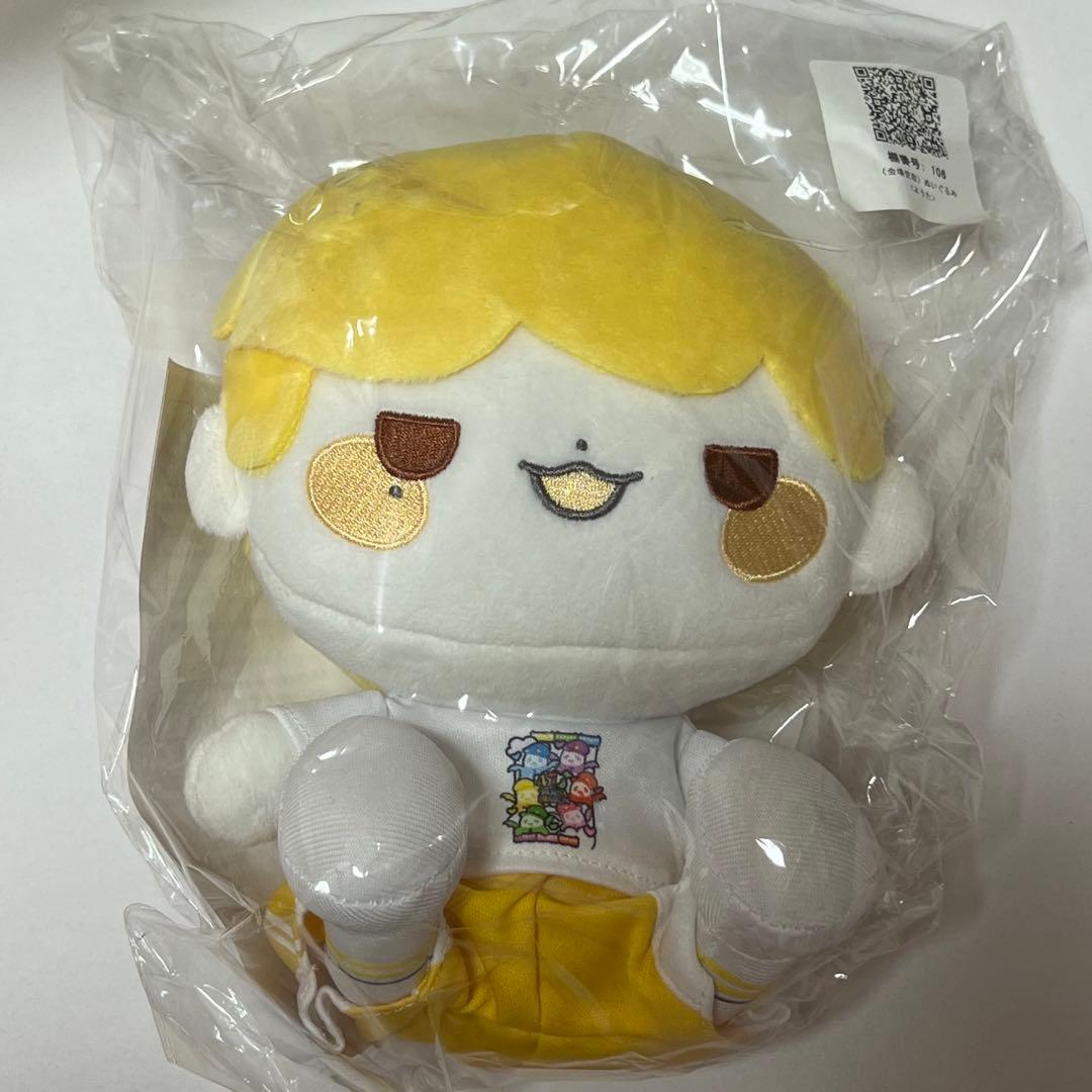 パンダドラゴン ようた ぬいぐるみ