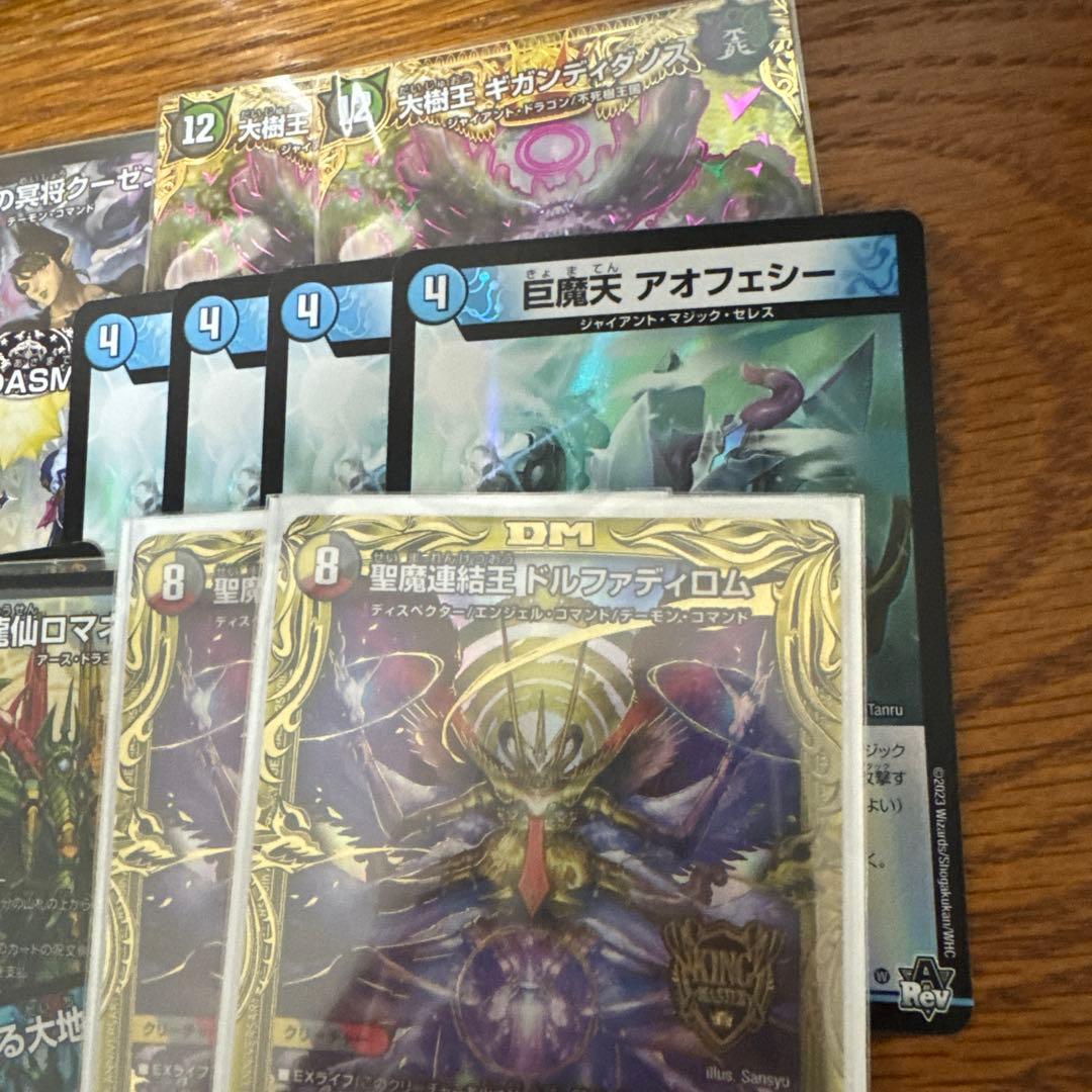 デュエマ　まとめ売り20枚セット