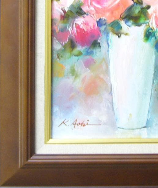 絵画 肉筆油絵 青木今陽 静物画 ピンクの薔薇