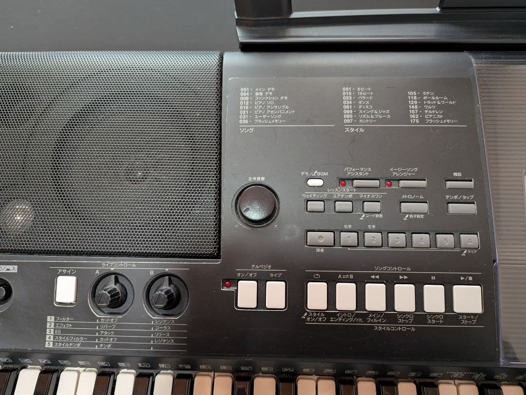 【Solo】YAMAHA キーボード PSR-E423