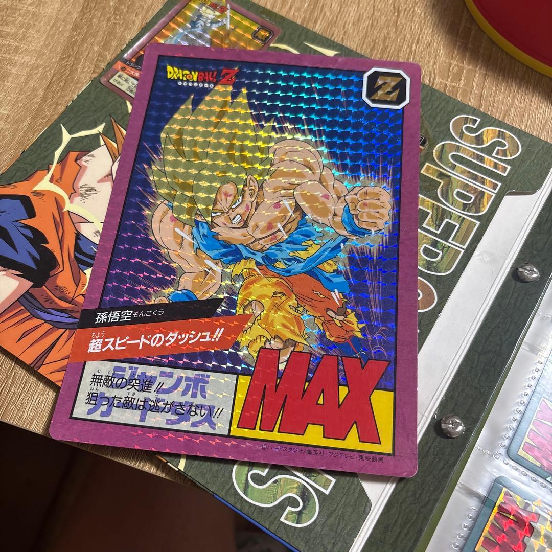 ドラゴンボールZ カードダスシステムファイルとカードセット