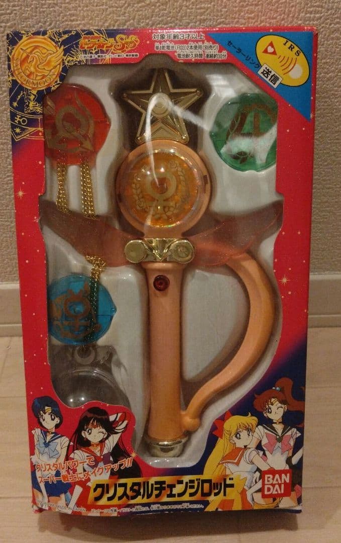 バンダイ セーラームーン　クリスタルチェンジロッド