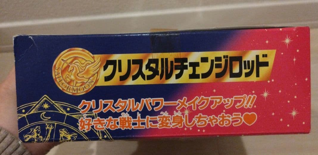 バンダイ セーラームーン　クリスタルチェンジロッド