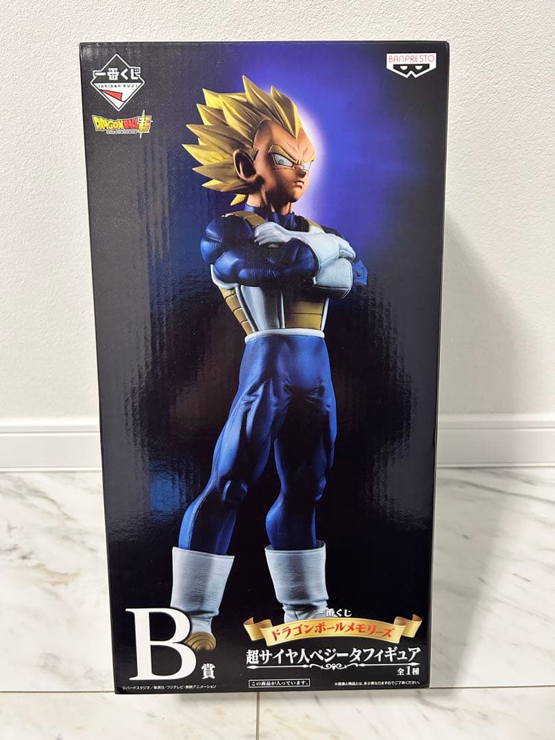 一番くじドラゴンボールメモリーズフィギュア　A賞　B賞　C賞　ラストワン賞