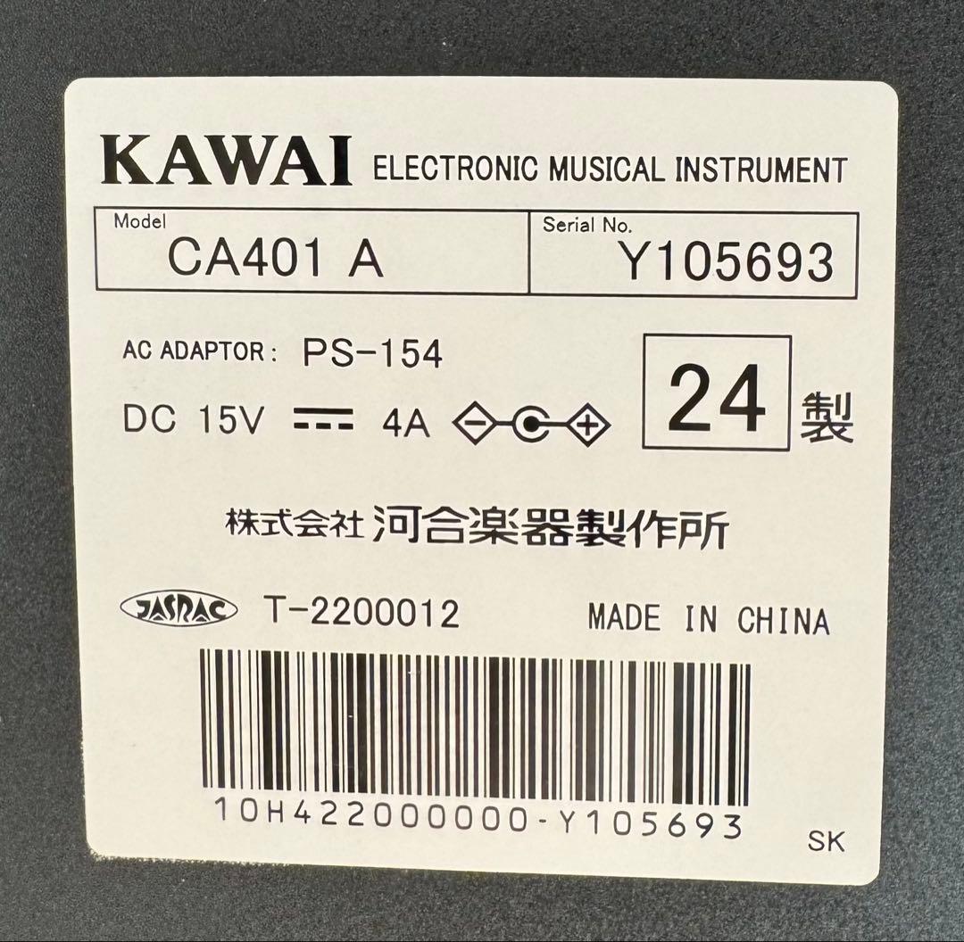 KAWAI CA401A 2024年製 電子ピアノ