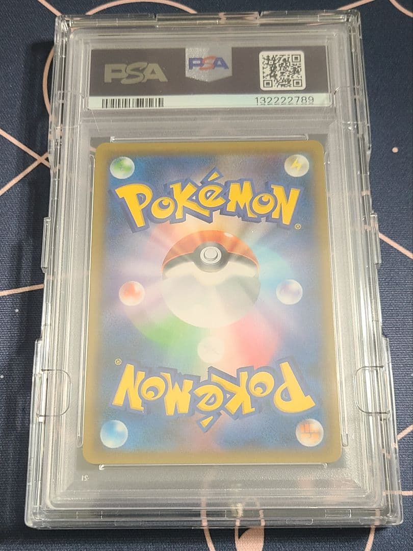 【極美品】リザードンGX SSR PSA10