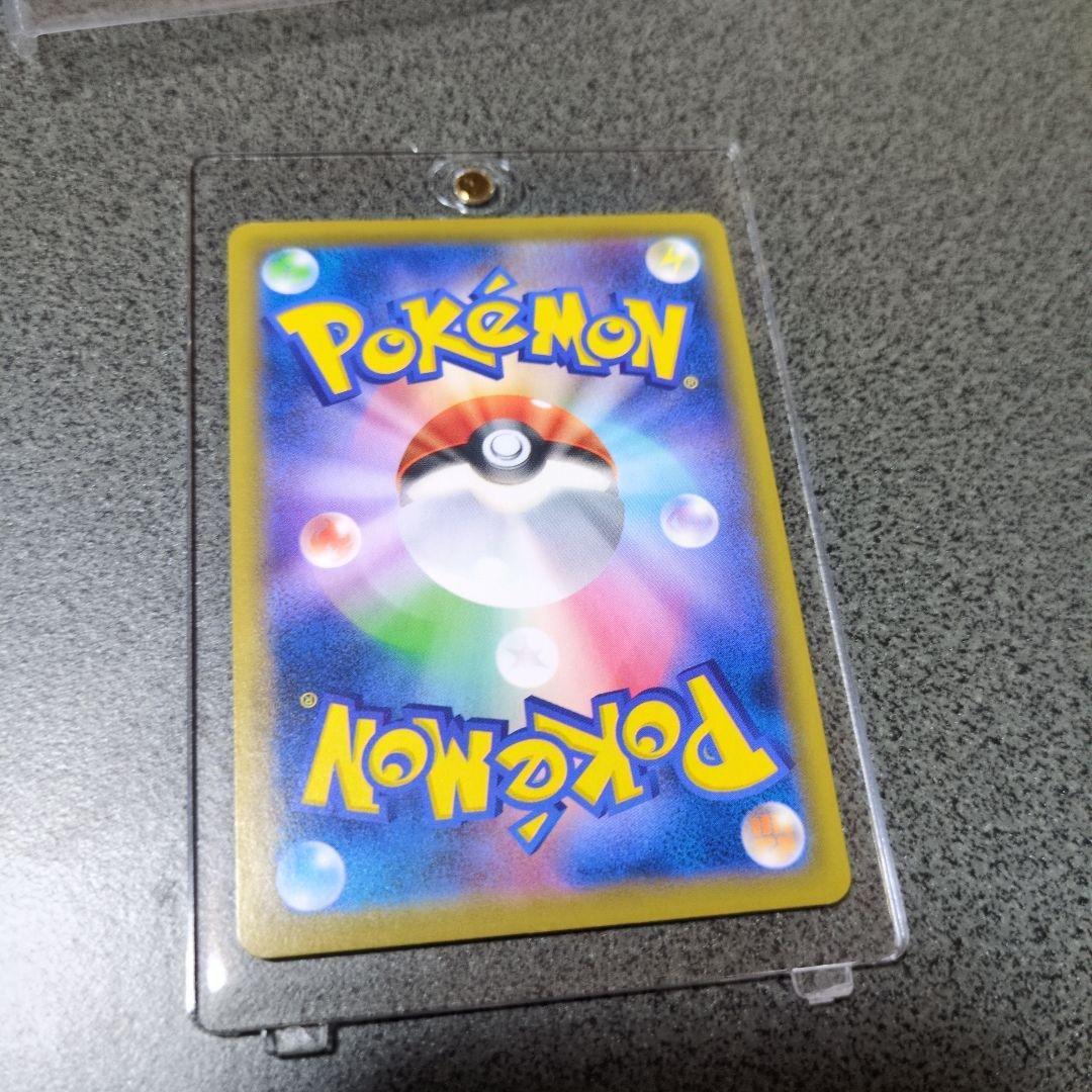 ピカチュウ CHRドリームリーグ