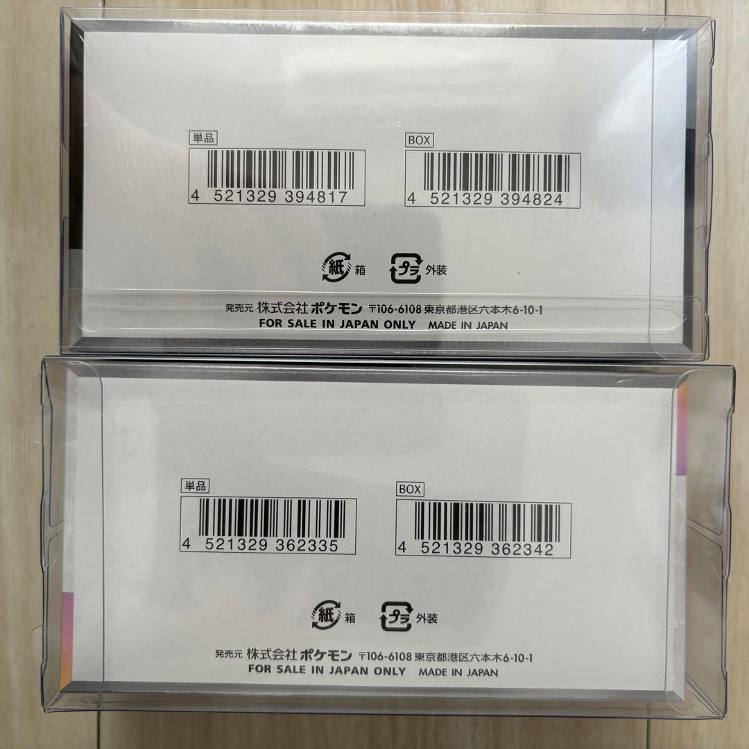 テラスタルフェスex＋シャイニートレジャーex 2BOX 新品シュリンク付き