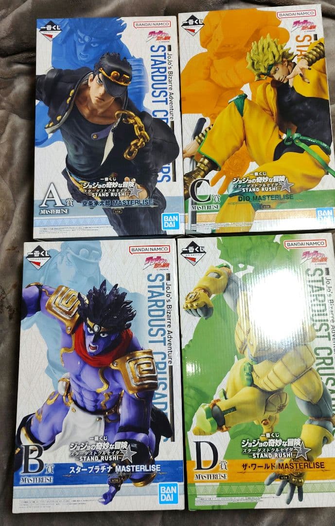 一番くじ　ジョジョの奇妙な冒険 ABCD　4点まとめ