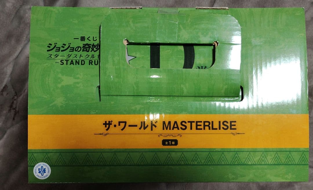 一番くじ　ジョジョの奇妙な冒険 ABCD　4点まとめ