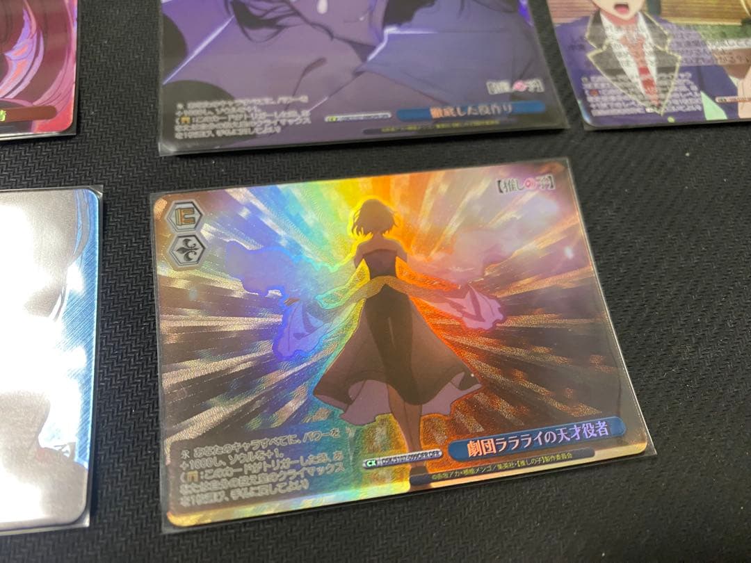 推しの子 ヴァイスシュヴァルツ OSK RRR 検　サイン