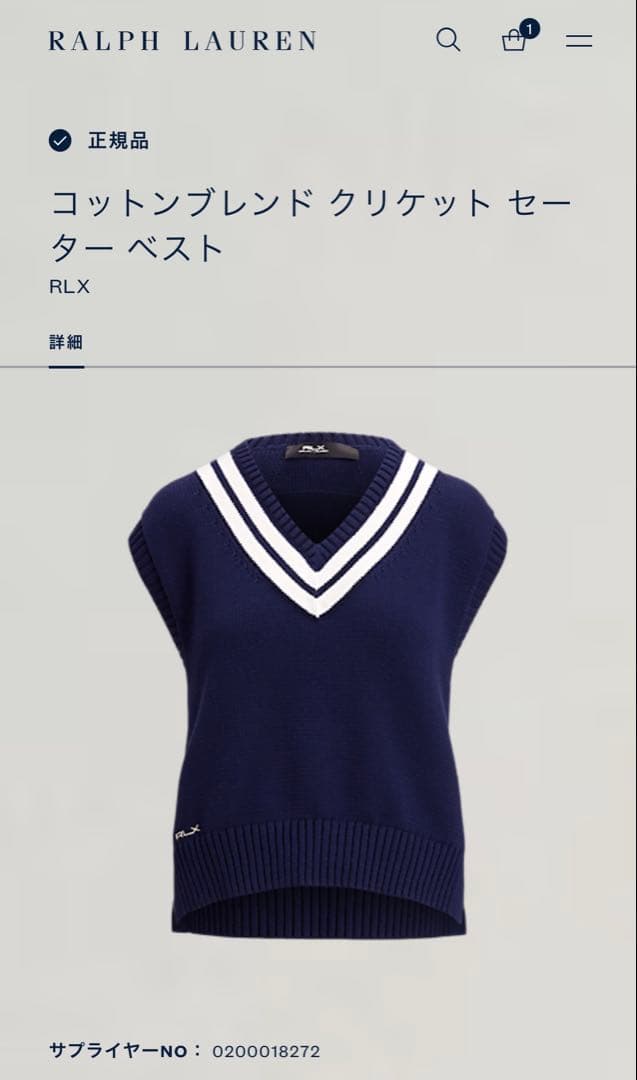 新品 タグ付き✨RLX ラルフローレン 25SS レディース ベスト現行QR S