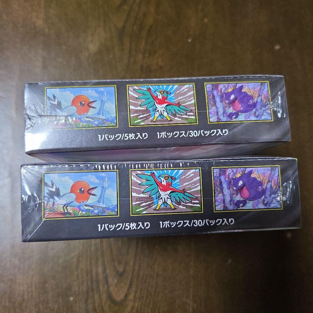 ポケモンカード ムニキスゼロ 2BOX シュリンク付き