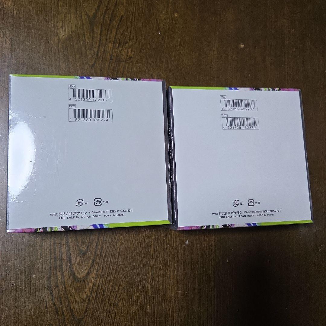 ポケモンカード ムニキスゼロ 2BOX シュリンク付き