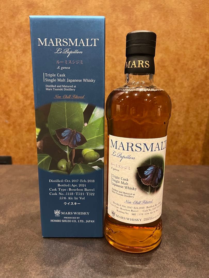 MARS MALT マルスウイスキー　パピヨン　ルーミスシジミ