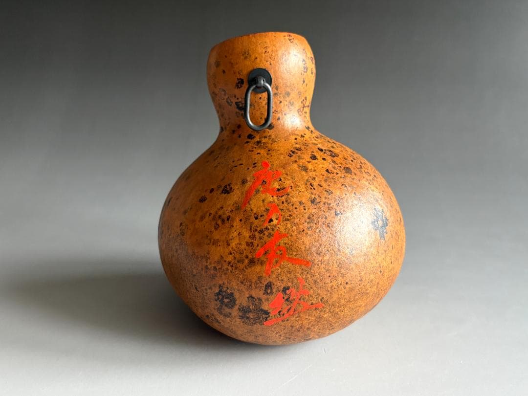 瓢花入利休写　朴堂老師　銘「庵の友」