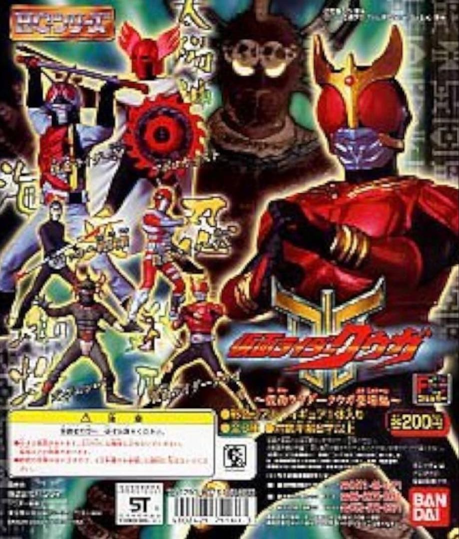 【未開封, 全7シリーズ, 約50体】仮面ライダー　ガチャガチャ フィギュア