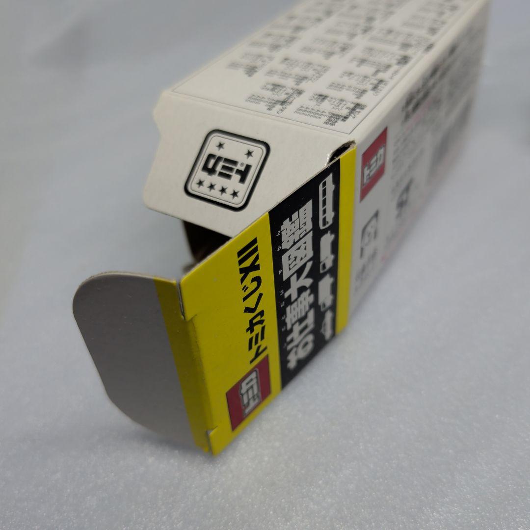 トミカくじ お仕事大図鑑 トヨタハイエース 佐川急便