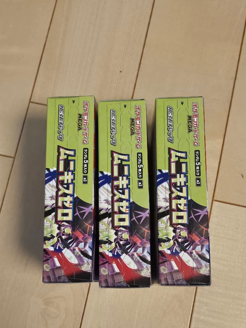 ポケモンカード　ムニキスゼロ　box シュリンク無し ペリペリあり　3BOX