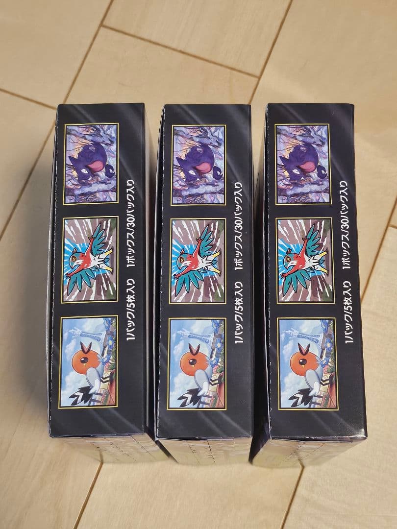 ポケモンカード　ムニキスゼロ　box シュリンク無し ペリペリあり　3BOX