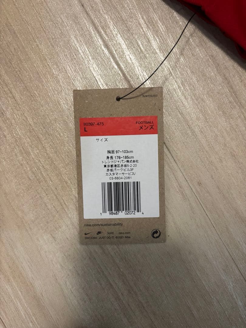 鹿島アントラーズ 2026ユニフォーム 40 鈴木優磨