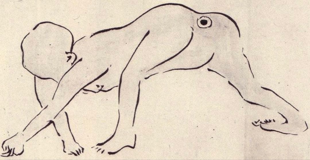 ガラダ堂 妖怪 尻目 湯呑み フリーカップ