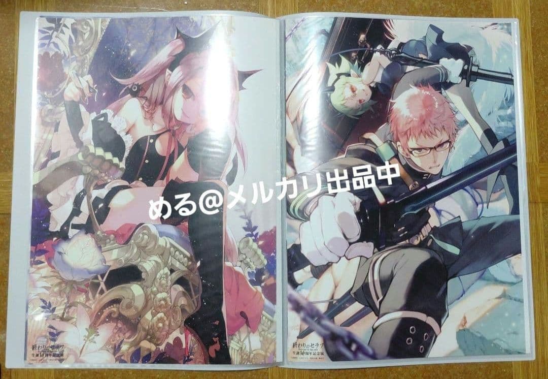 終わりのセラフ 生誕10周年 記念展 ポスターA コンプリートセット