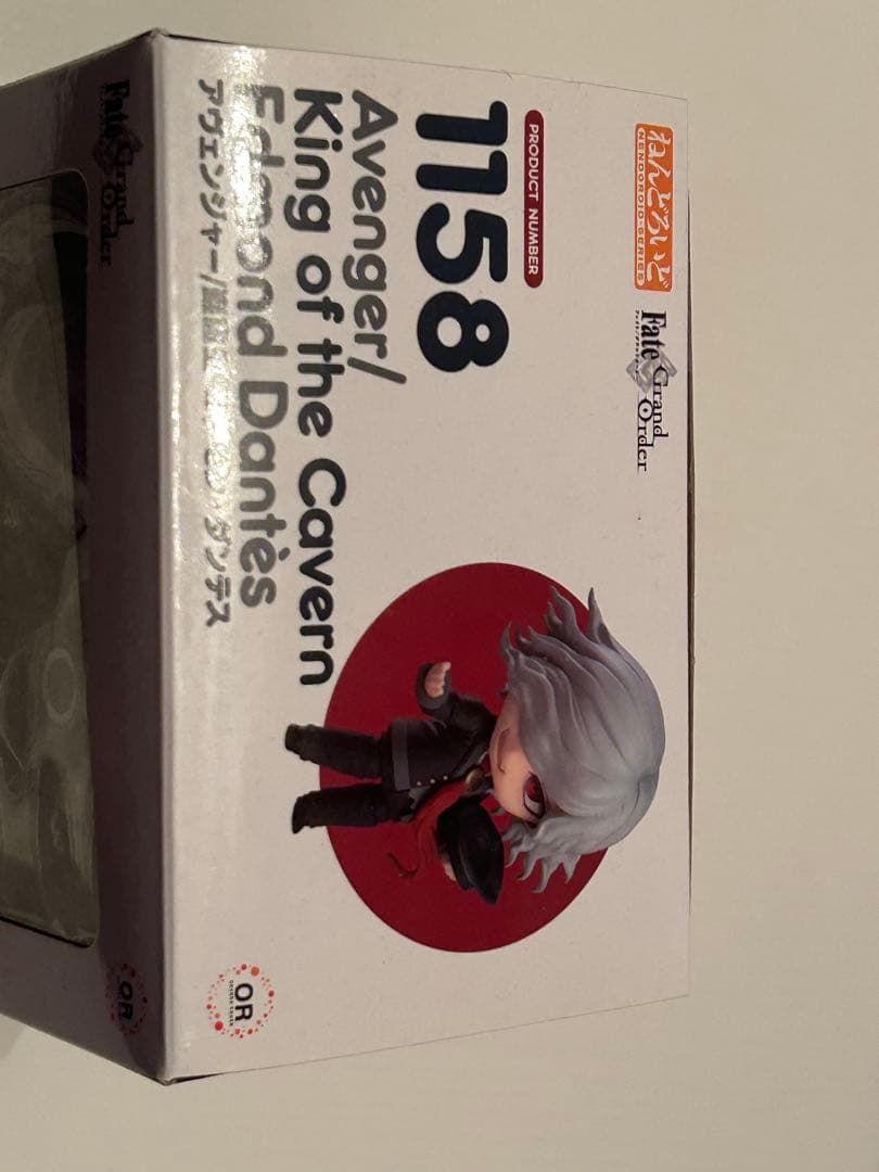 アヴェンジャー/巌窟王 エドモン・ダンテス ねんどろいど 1158