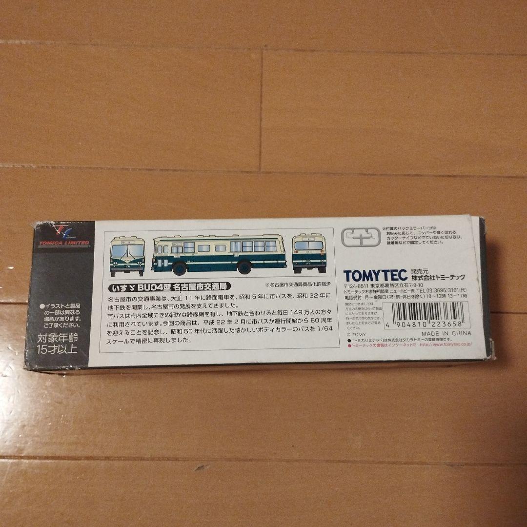 ★TOMICA ISUZU BU04タイプバス LV-N09e　名古屋市交通局
