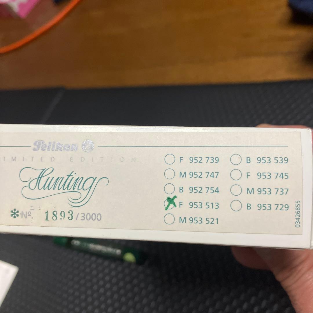 Pelikan Hunting ペリカン ハンティング 18C F 付属品完備