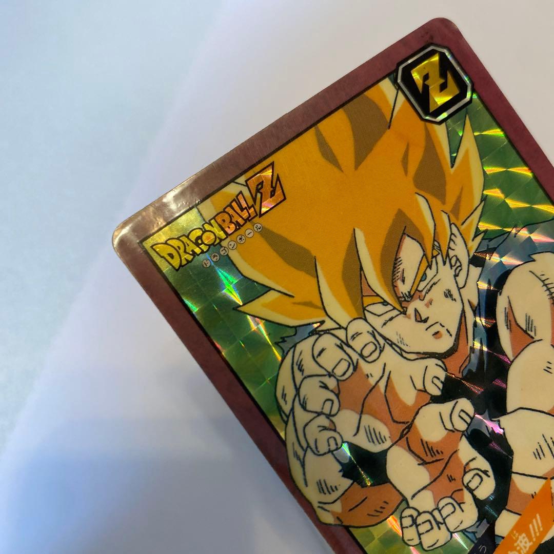 ドラゴンボール カードダス スーパーバトル 孫悟空 超ド級かめはめ波!!!