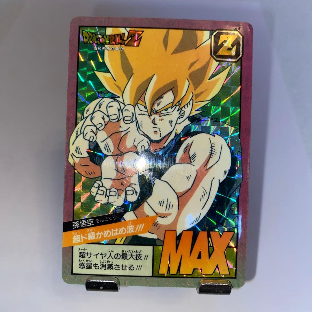 ドラゴンボール カードダス スーパーバトル 孫悟空 超ド級かめはめ波!!!