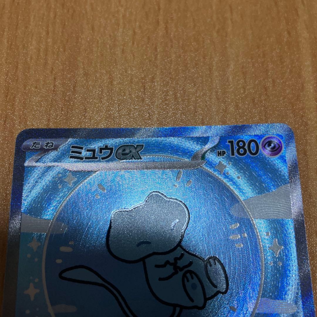 美品　ミュウex SAR SV4a シャイニートレジャーex 347/190