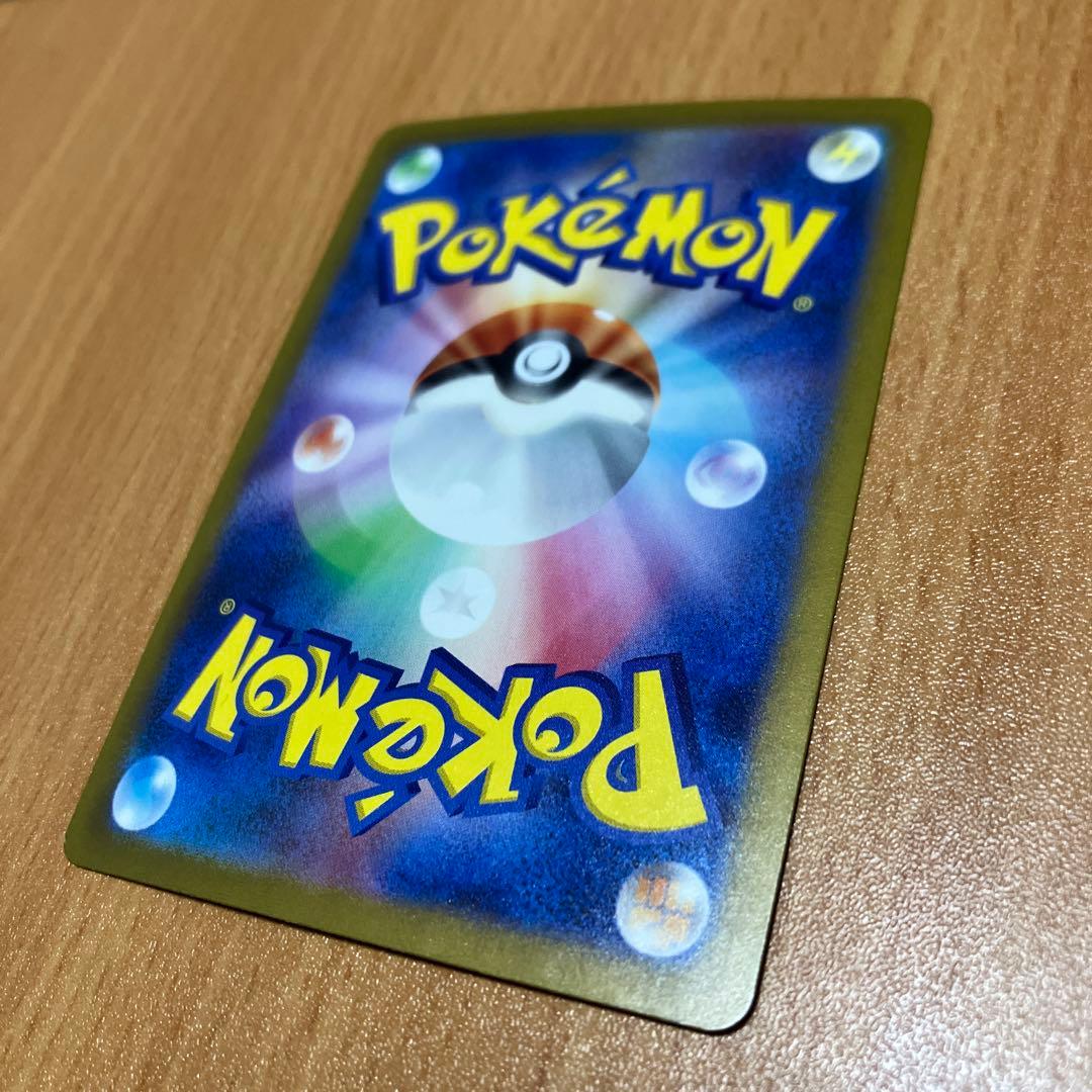 美品　ミュウex SAR SV4a シャイニートレジャーex 347/190