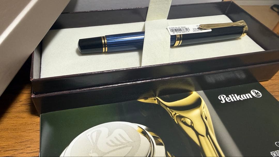 Pelikan スーべレーンM800現行品(青縞 F字幅) 18金ペン先